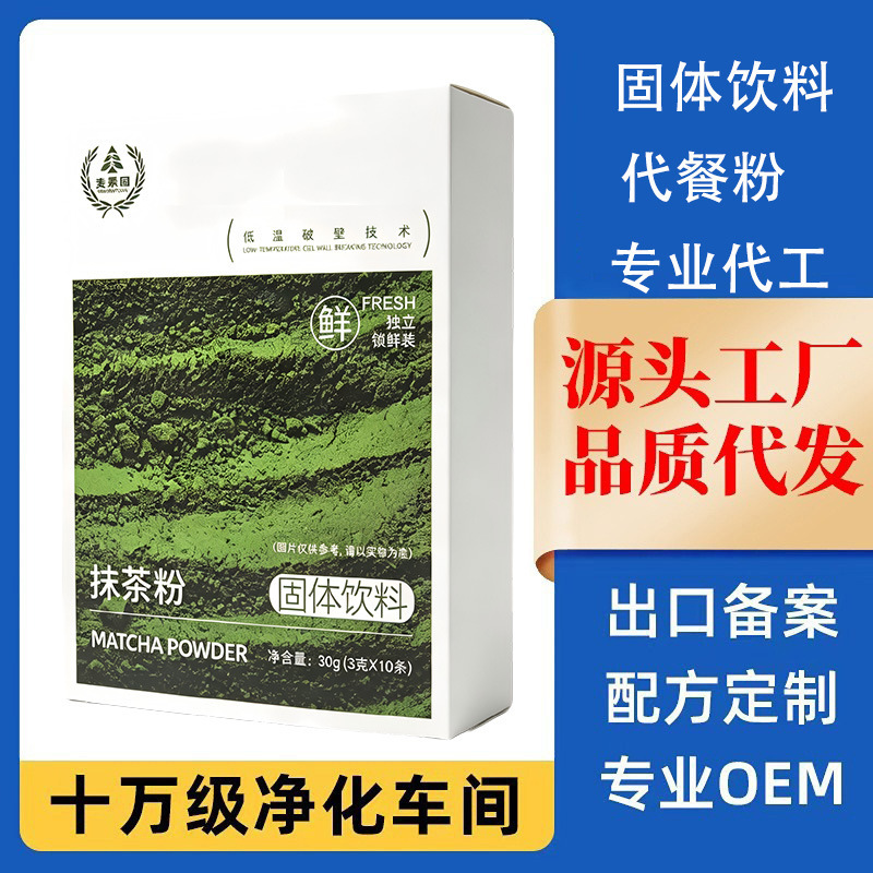 Matcha powder 30g for baking, desserts, mousse, ice cream, tea drinks, and milk tea. Matcha green tea powder can be produced on demand and urgent orders accepted Matcha powder 30g for baking, desserts, mousse, ice cream, tea drinks, and milk tea. Matcha green tea powder can be produced on demand and urgent orders accepted