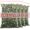 Jasmine Tea 2021 newly picked and processed tea leaves Green Tea highly flavored type Tea grower Tea wholesale Bagged 250g
