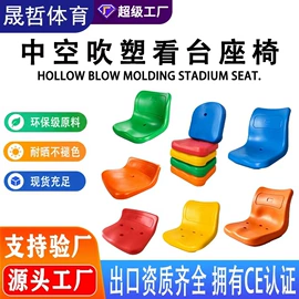 排椅、等候椅