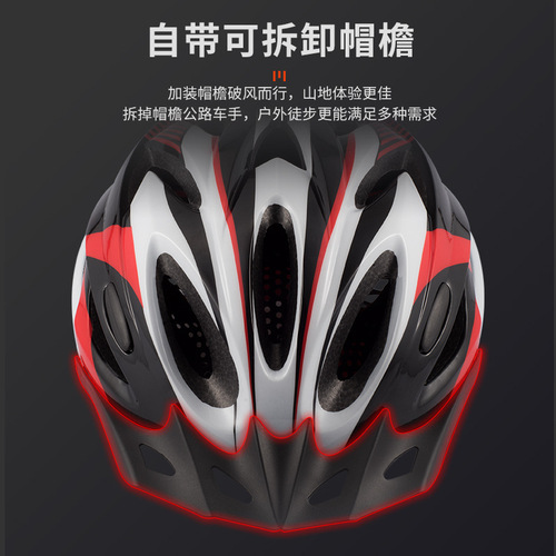 Seasonal Bicycle Helmet, Mountain and Road Bike Unisex Sports Safety Headgear, One-Piece Cycling Helmet