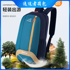 メーカー卸売リュックサックアウトドアリュックサックフィットネスバッグカジュアルリュックサック男女旅行リュックサックブーム