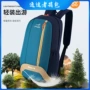 运动男女旅行户外双肩包