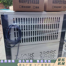 混凝土标准养护室 水泥标养室控温控湿 全自动恒温恒湿控制仪