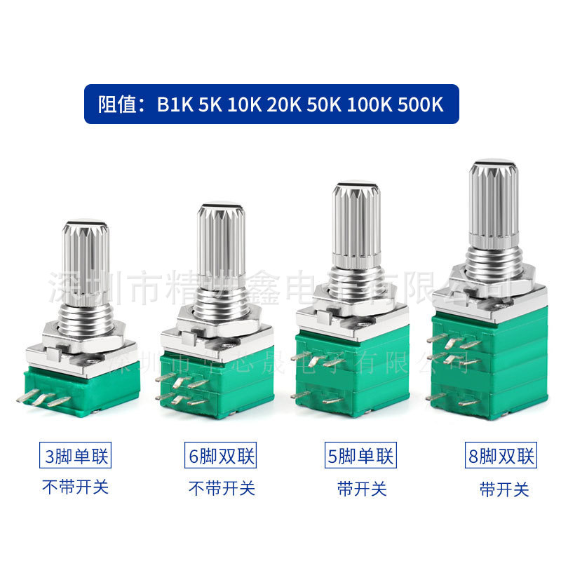 Rk097N Potentiometer Single-Link 3-Pin/097Ns 5-Pin with Switch Audio Amplifier 1K~500K Adjustable Sgs Certified