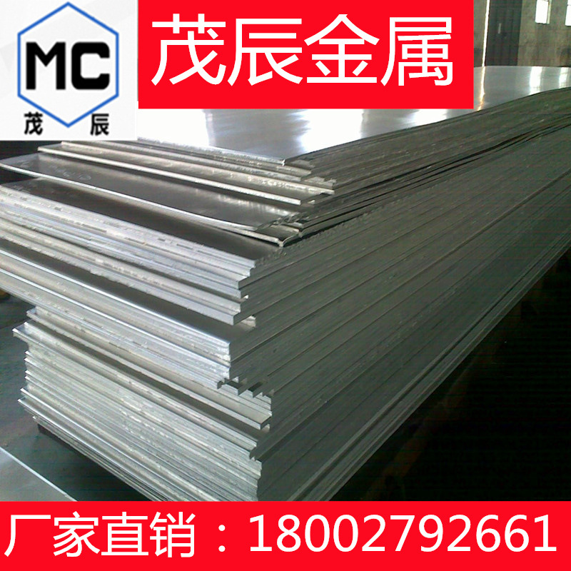 A1060BR纯铝A1060BB铝排A1060S纯铝挤制型材A1060R铝条 美标铝材