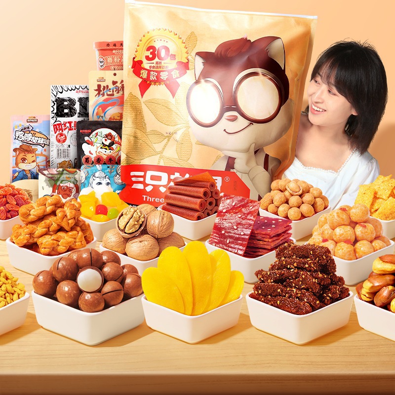 【Three Squirrel Giant Snack Gift Pack】Snack Gift Mixed Nuts Daily…