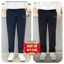 2025新款秋冬热卖男士宝石格休闲裤中老年男式爸爸裤子高腰的男裤