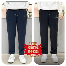 休闲裤;男式休闲裤;中老年休闲套装