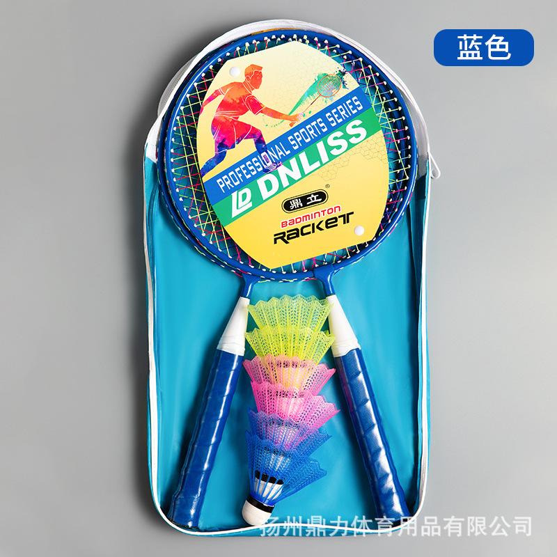 子供用バドミントンラケットセット、小学生、3-12歳、アウトドアスポーツとレジャーおもちゃ、マルチカラー、耐久性のあるドロップシッピング|undefined