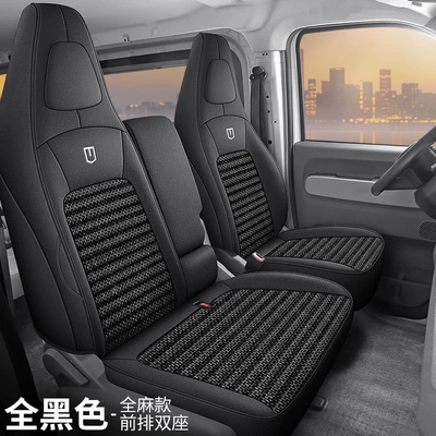 leather and ice silk car seat cushions, Modelə uyğun (Original) oturacaq örtükləri - full-anesthesia-model-all-black-remote-remote-star-enjoy-v-two-seater