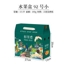 烘焙包装;其他礼品包装;礼品盒