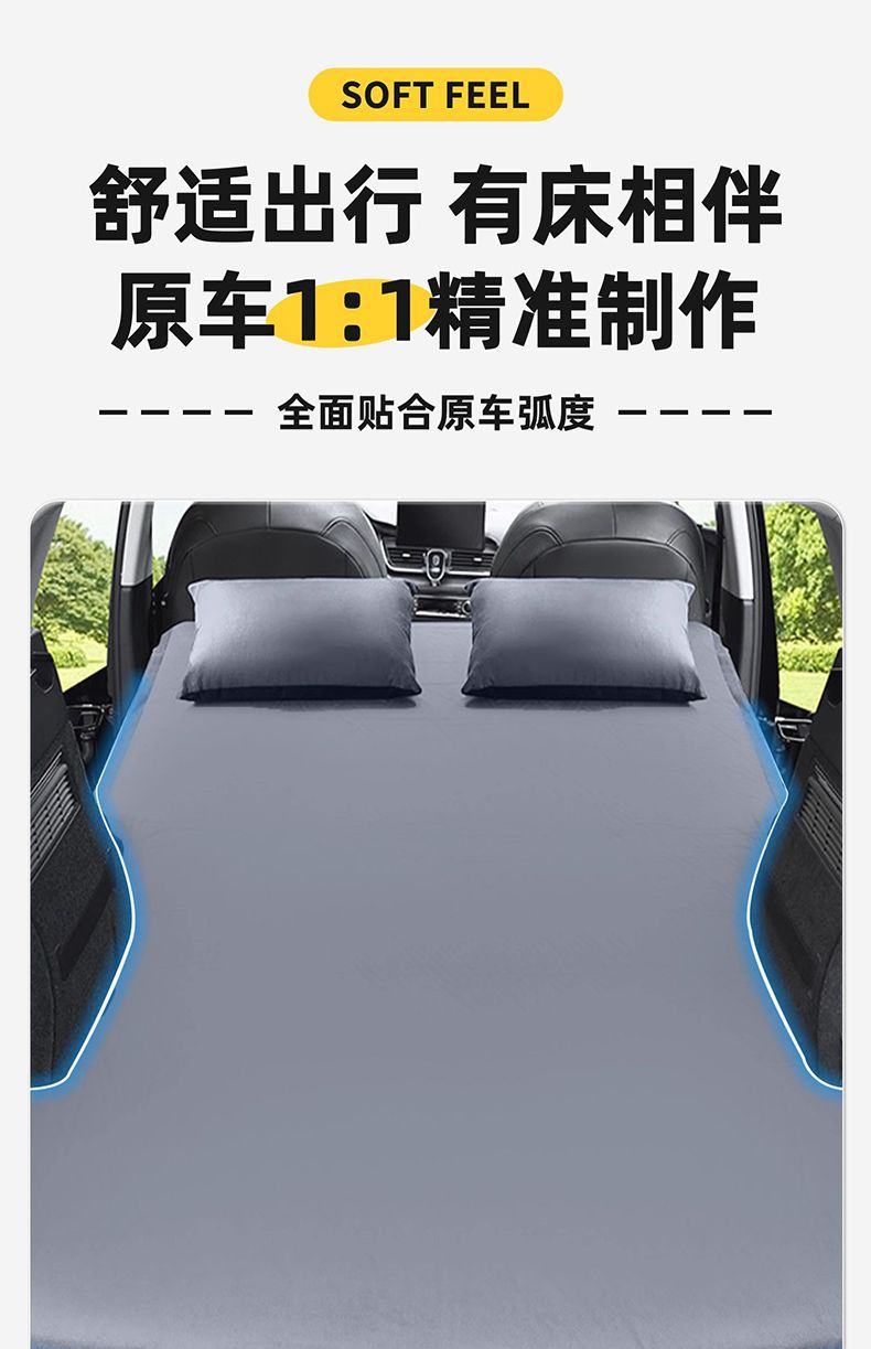 Suitable for Audi Q5L Trunk Car Inflatable Mattress Sleeping Pad Rear Filling Inflatable Bed Travel Bed Self-Driving