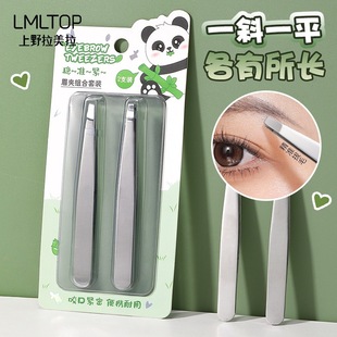 Lmltop Panda Series Eyebrow Clip Two Pack Flat Bevel Stainless Steel Eyebrow Clip Eyebrow Tweezers Sy527