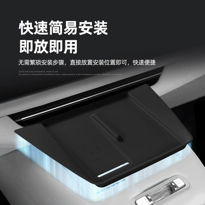 Protection, Car-Specific Modification Accessories, Anti-slip mat