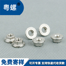 DIN6923 316���P䓷��m��ĸ A4���X��ĸ ������ñ M3-M26