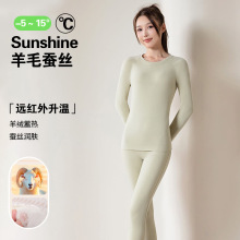 秋冬女士德绒保暖内衣套装无痕女装加绒自发热秋衣秋裤抑菌打底裤