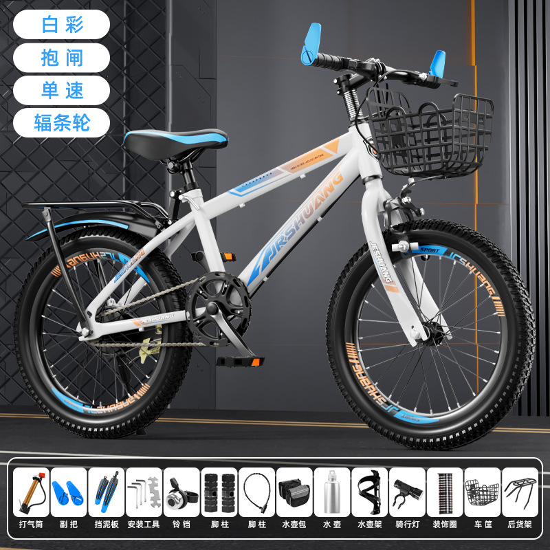 Bicicleta de montaña para niños y niñas 18 pulgadas 20 pulgadas 22 pulgadas 24 pulgadas 26 pulgadas image 11