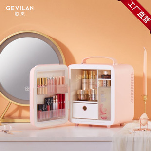 Gevilan Ge Lan Beauty Holrigrator Skin Care Продукт по уходу за кожей охлажденное хранение макияжа.