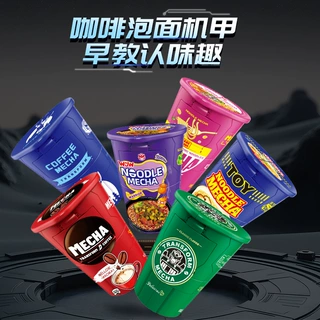 变形机器人金刚战士儿童益智玩具创意仿真泡面咖啡模型可动机甲