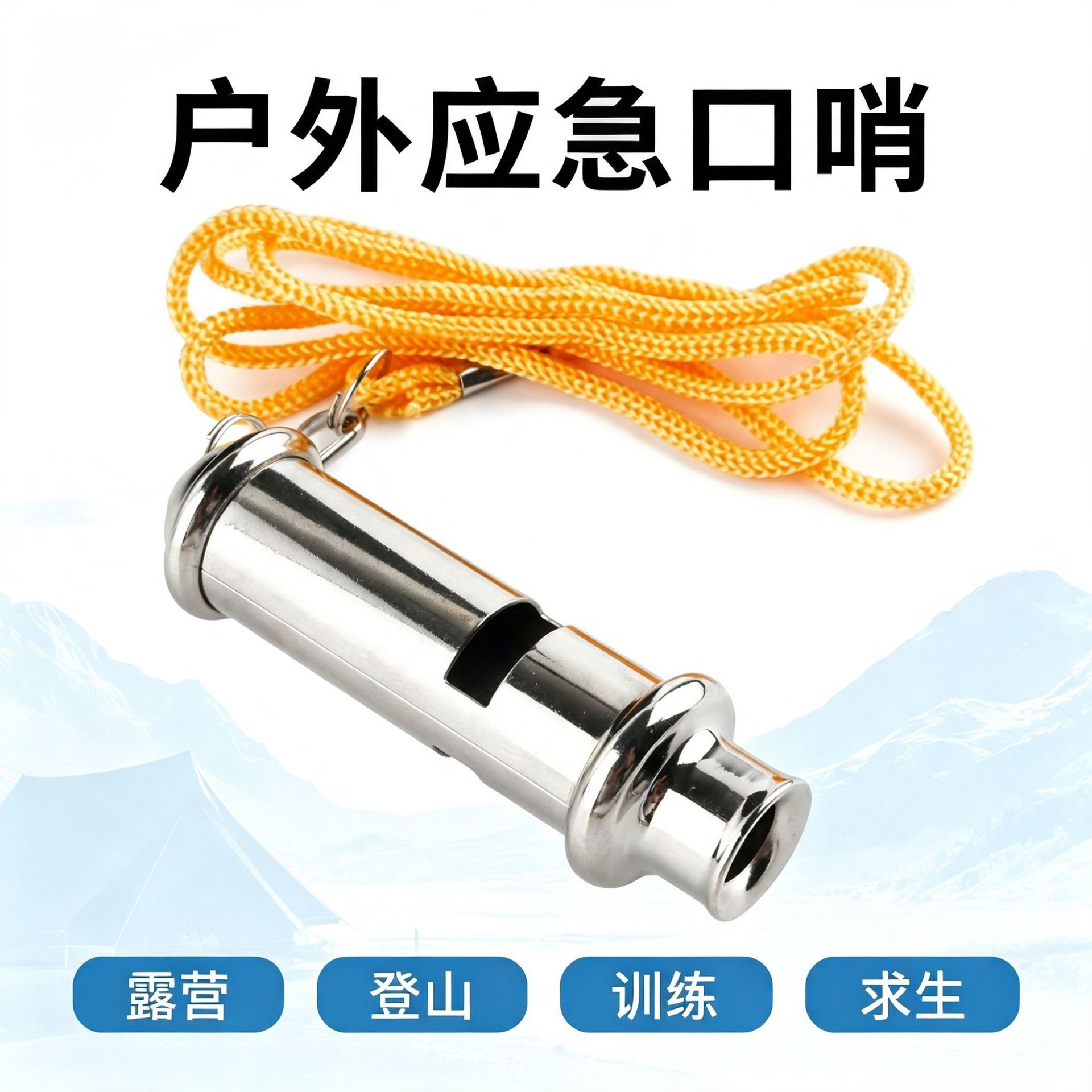 Whistle Stainless Steel Survival Dual Audio Emergency Whistle Flood Control High Pitch Whistle Emergency Rescue Whistle Metal Whistle
