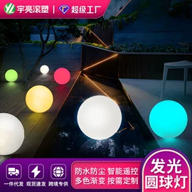 小夜灯;酒吧椅;草坪灯