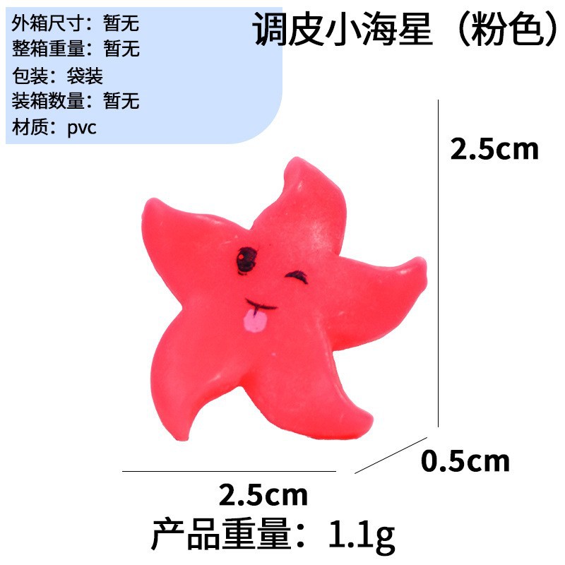 Estrellas de mar y coral real para decoración de acuarios, plantas acuáticas ornamentales, compañeros de peces, paisajes de peces y camarones, paquete pequeño en stock image 28