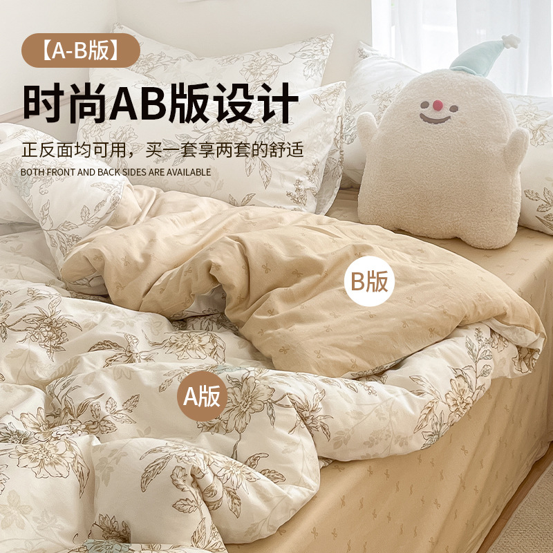 Cama de estilo pastoral de algodón de cuatro piezas de algodón puro invierno 2024 sábanas nuevas fundas de edredón sábana ropa de cama de dormitorio