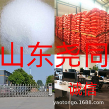 肌醇烟酸酯 仓库现货 1KG-25KG 开发票 马上发货 含运费 浙江上海