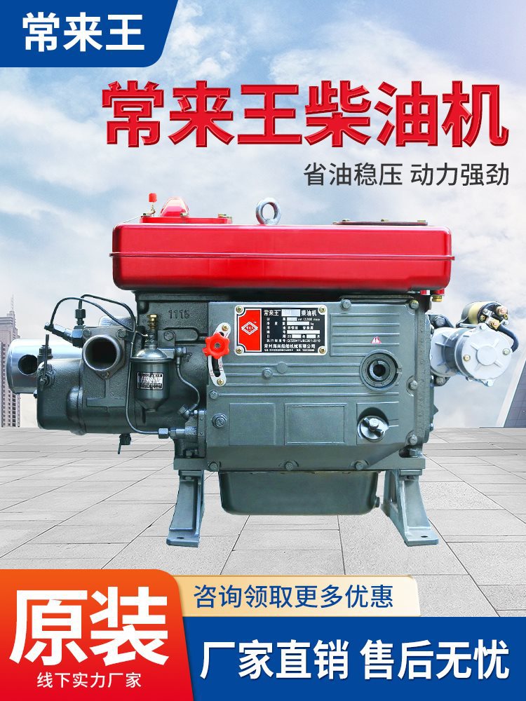 常州柴油机12 18 20 22 28匹马力扁水箱时风五征农用三轮车发动机