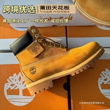 莆田天伯伦大黄靴雪地靴皮靴中高帮户外男女踢不烂防水耐磨
