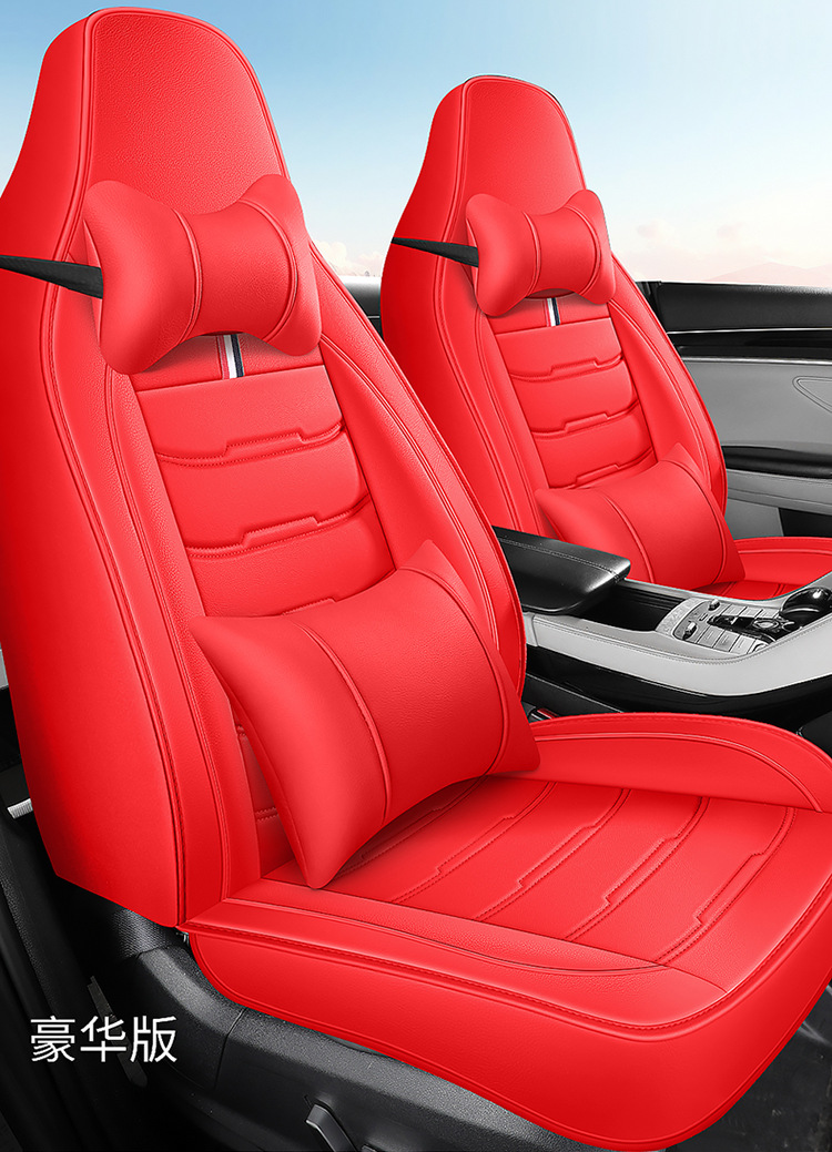 25 Years New All-Inclusive One-Piece Head Full Leather Car Seat Cushion Cover Four-Season Universal Seat Cushion Amazon Cross-Border Wholesale