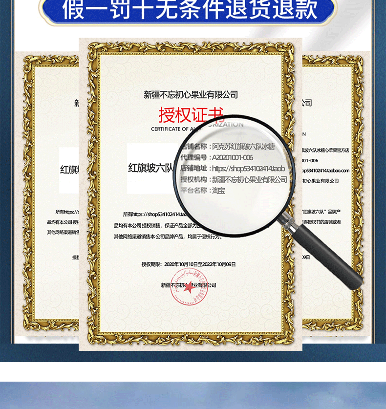 1-红旗坡六队（TB店铺详情图）1_03