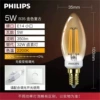 Retro E14 small screw mouth 5W gold surface 2200K tip bubble B35