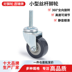 �S�ҳ���50mm݆��ֱ��2Ӣ��tpu���d50KG�f���D�����ޙC�Α�C�_݆