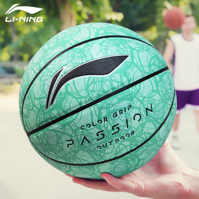 Li Ning Basketball No.7 Adult Youth Indoor and Outdoor Cement Moisture Absorption Wear-resistant PU Material Special for Competition Training