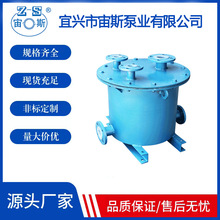 厂家直销 虹吸罐  耐腐虹吸桶真空引水负压水泵配套饮水现货宙斯