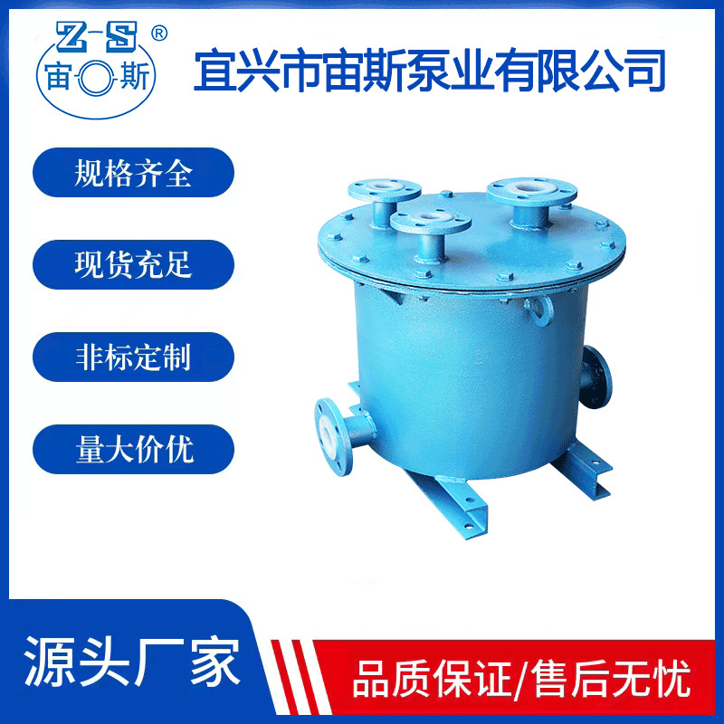 厂家直销 虹吸罐  耐腐虹吸桶真空引水负压水泵配套饮水现货宙斯