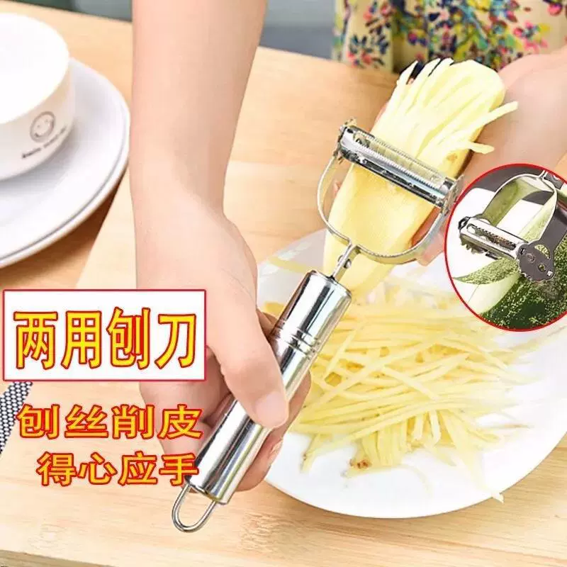 Многофункциональная Нержавеющая Сталь Двойная Головка Смайлик Яблоко Овощечистка Фрукты Овощечистка Картофельная Терка Кухонные Гаджеты