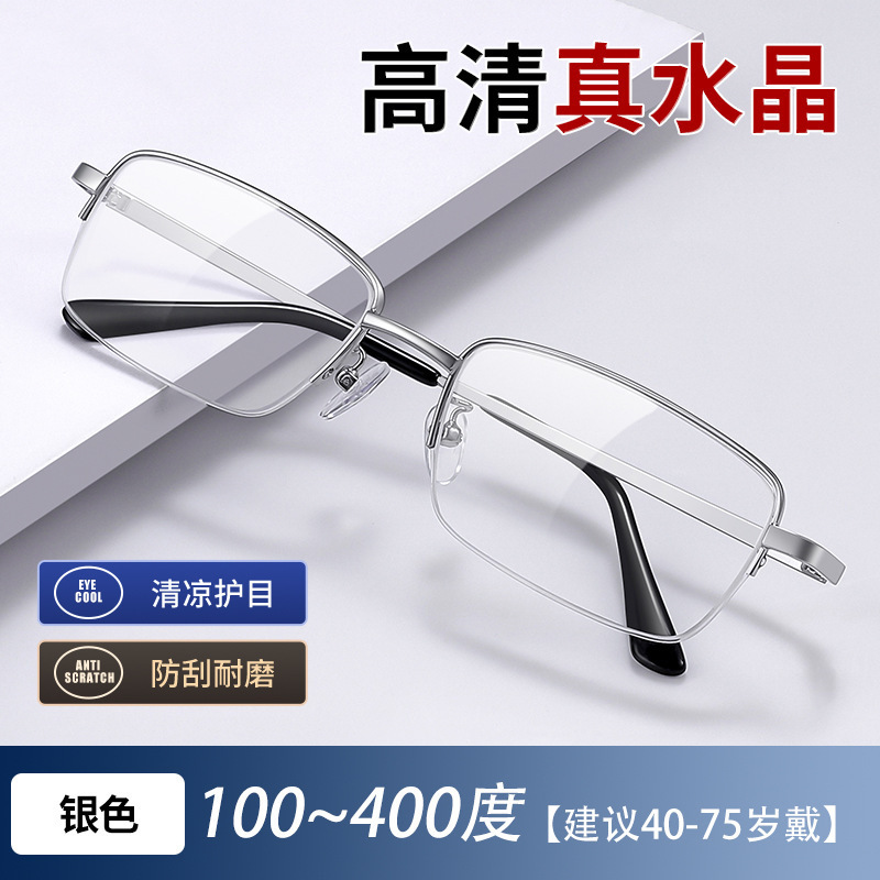 高級老眼鏡クリスタル高品質メンズビジネスメガネフレーム3007ハーフフレームメガネ長時間装着してもめまいなし|undefined