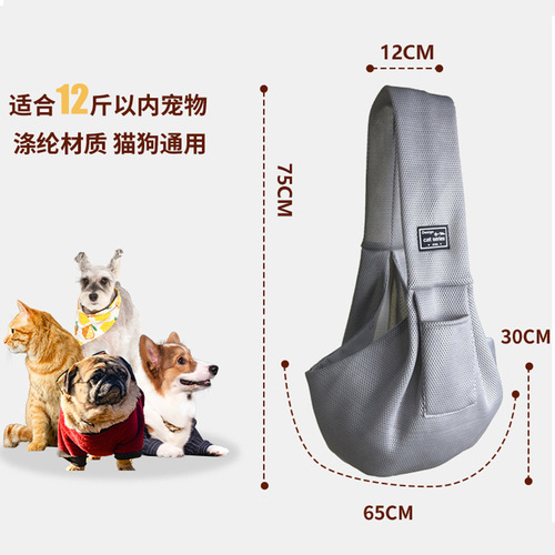 Pet outing crossbody bag Cat and dog pet supplies breathable bag cat bag pet outing bag crossbody