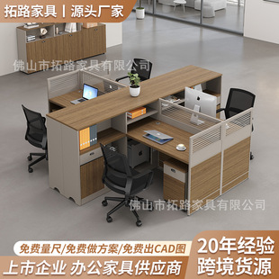 ؔ�������L�k�����νM�ϬF�����s2/3/4/6��λ�T����λ��X�����l