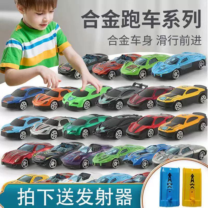 网红滑行金属赛车系列仿真套装儿童生日礼物合金跑车模型玩具代发
