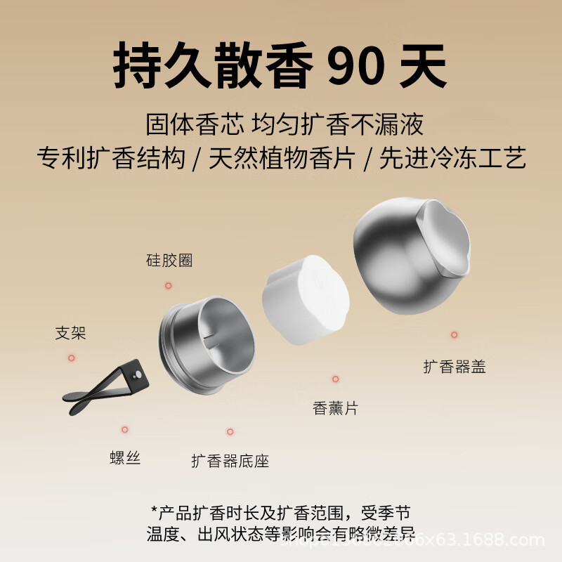 吾非茶里茶气车载香薰出风口装饰汽车香氛摆件淡香持久茶香礼品盒|undefined