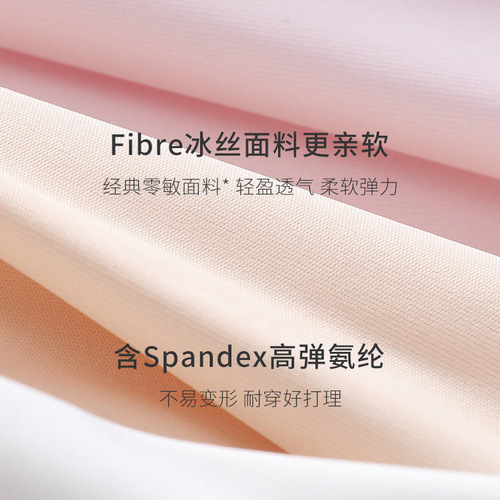Summer seamless high-waisted ice silk plus size women's tummy-tightening pants butt-lifting anti-exposure leggings buttocks shaping safety pants