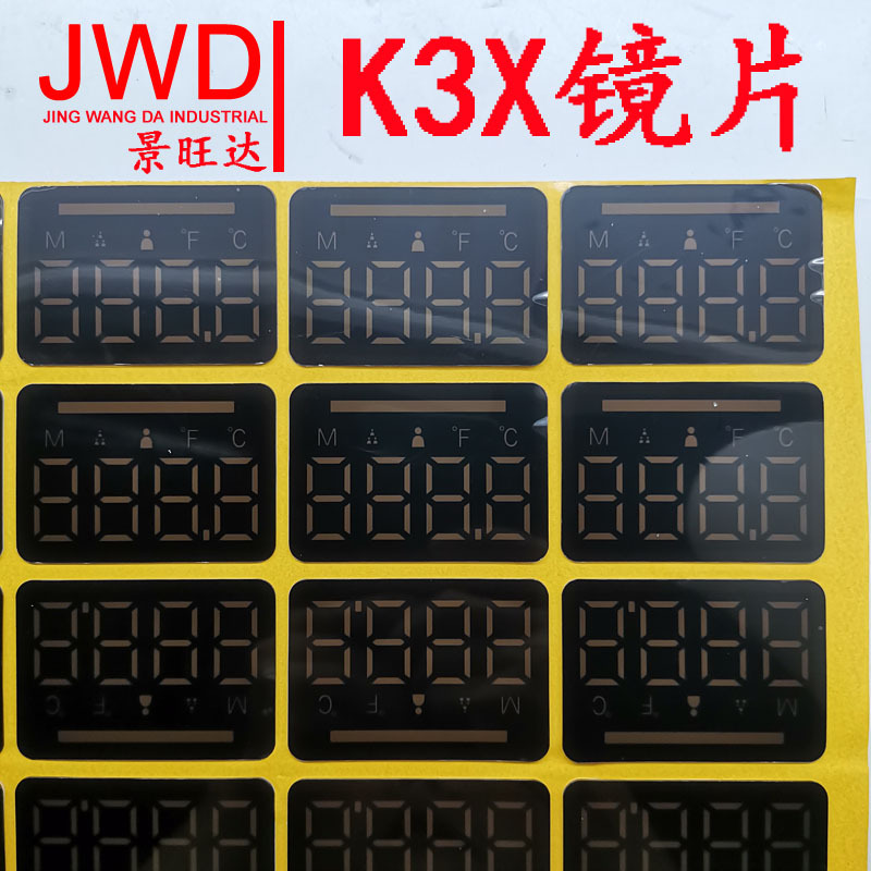K3A 测温仪镜片 可按图制作 可议价