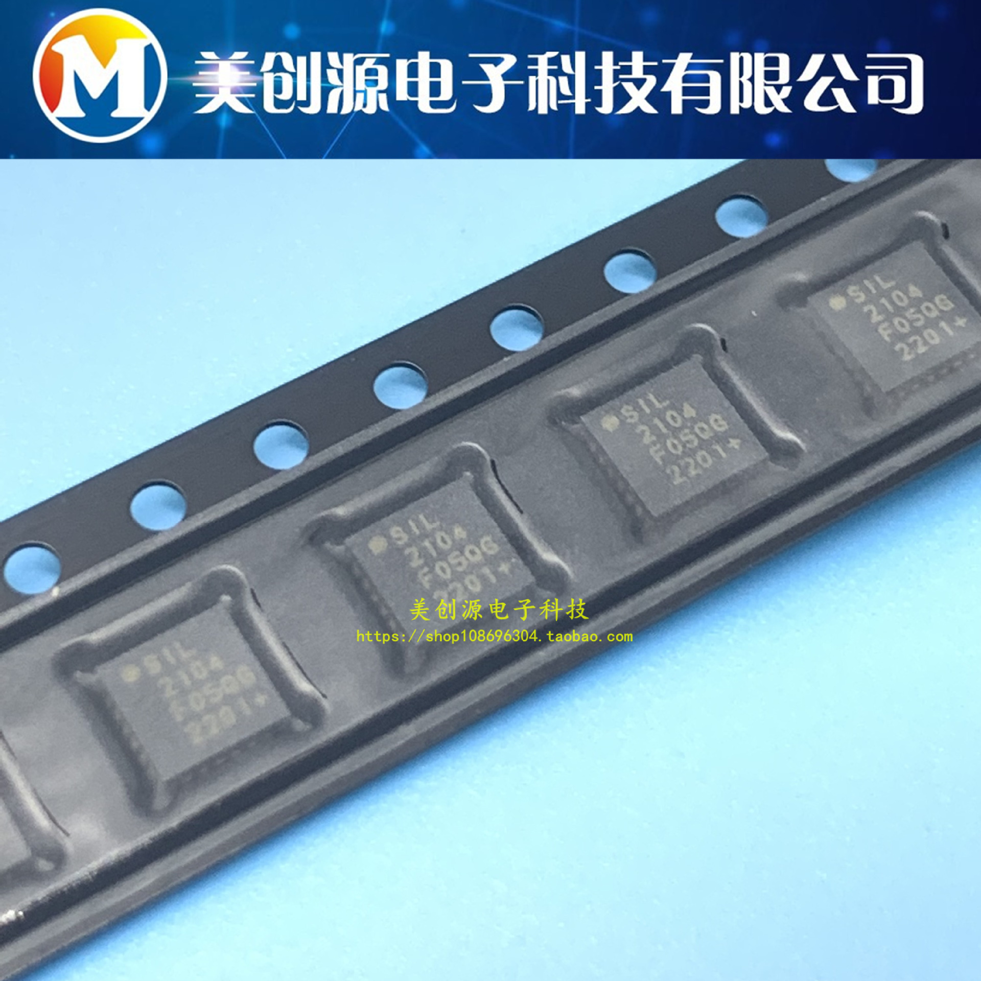 原装正品CP2104-F03-GMR 丝印SIL2104 QFN24 USB至UART桥接控制器