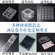 Transparent blister packaging daily necessities packaging blister blister hardware plastic packaging box lined with PET blister inner holder