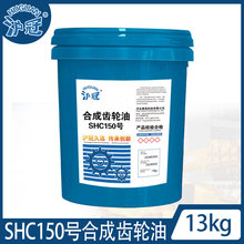 ����SHC150#220#320�źϳɳ�����13kg