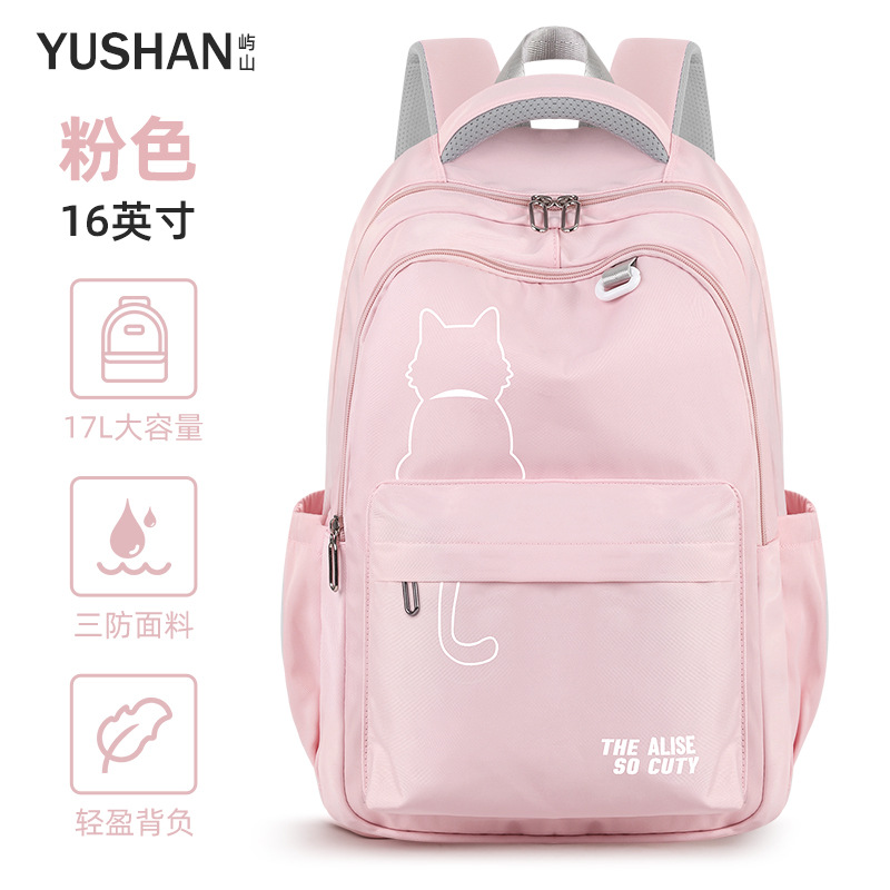 2025 nueva mochila de gran capacidad de moda de color en contraste para hombres y mujeres, mochila a juego, mochila escolar para estudiantes de secundaria y preparatoria