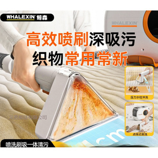 Fabric Sofa Cleaning Machine Household Carpet Spray and Suction Integrated Carpet Curtain Mattress Cleaning Machine Vacuum Cleaner